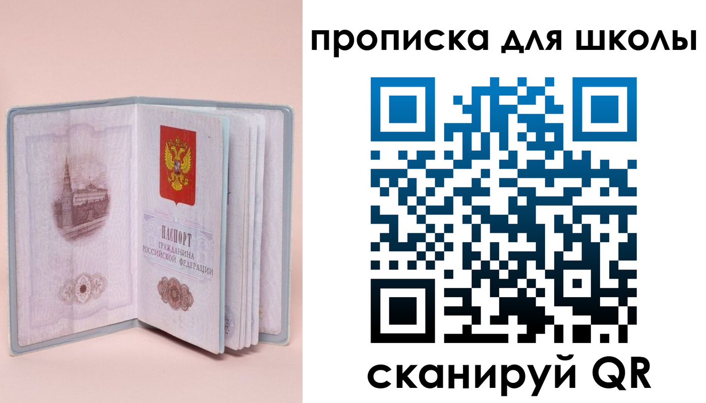 временная регистрация госуслуги в Кирсанове