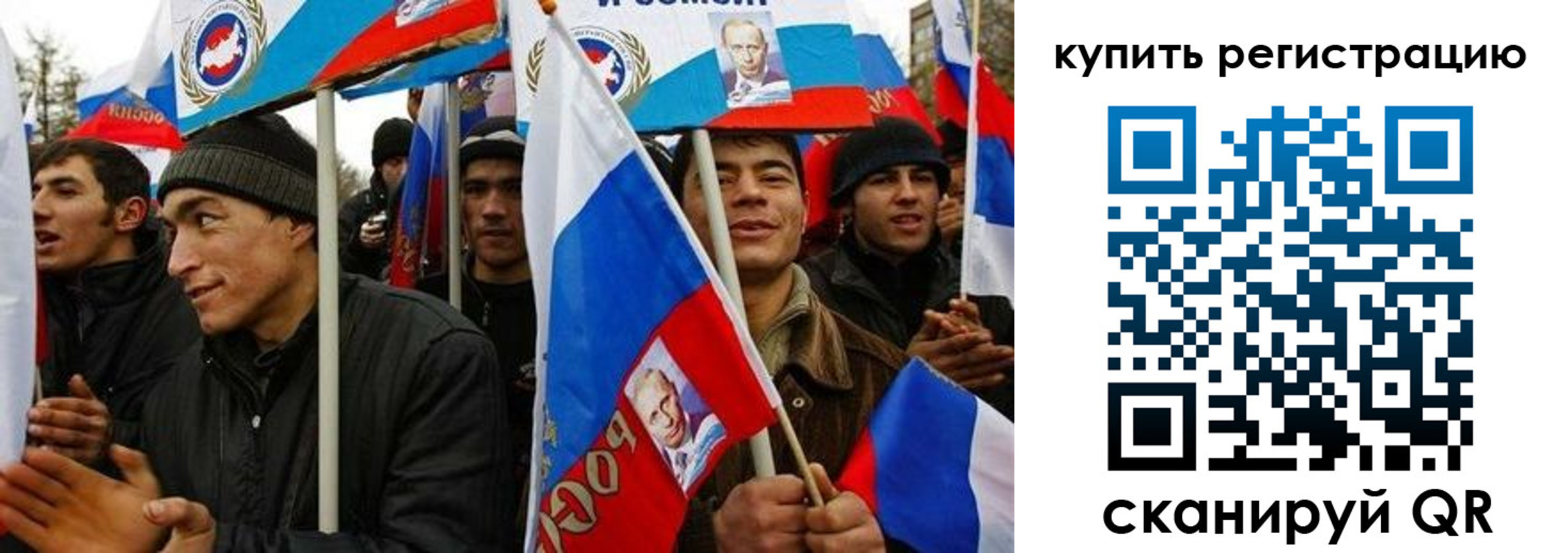временная регистрация поиск в Кирсанове