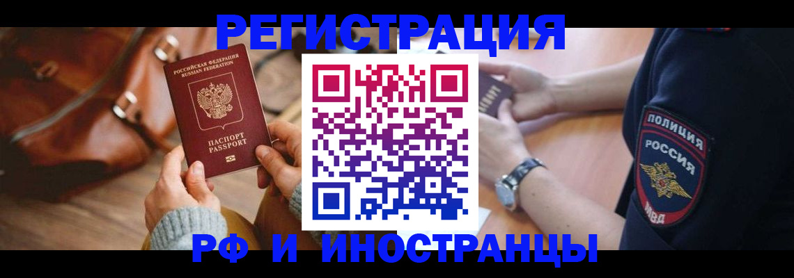 регистрация для дет. сада в Кирсанове