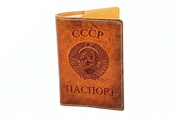 прописка в Кирсанове